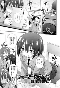 Juicy No. 16 2017-01