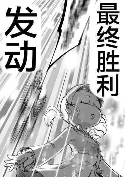 Pinky cosmo的信息