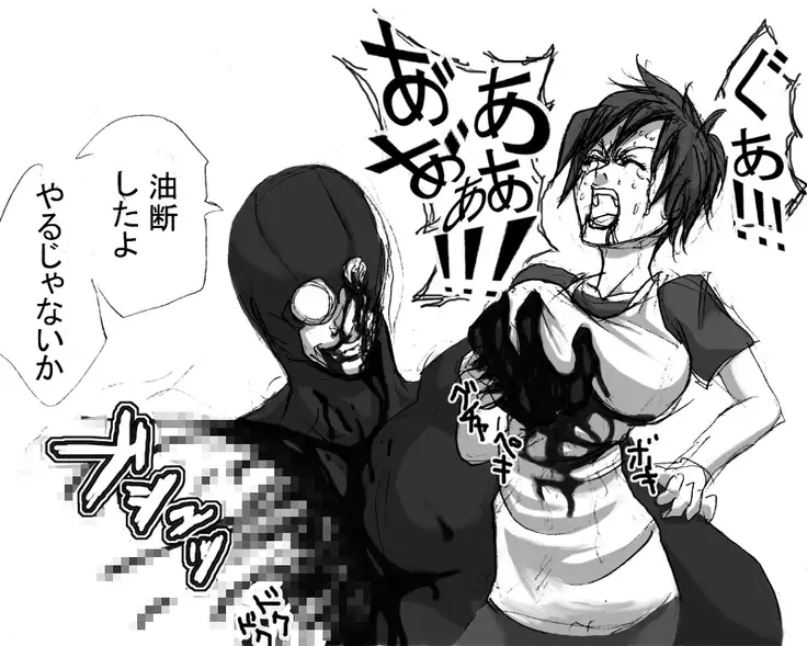 DRUGonBALL-R- Wanna Ride the Killer Machine?