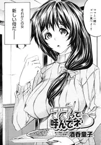 Comic Megastore H 2006-09