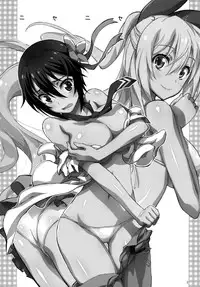 (C86) [Project Harakiri (Kaishaku)] Nisenisekoi 4 (Nisekoi) [English] [SaHa]