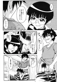 Comic Megastore H 2006-09