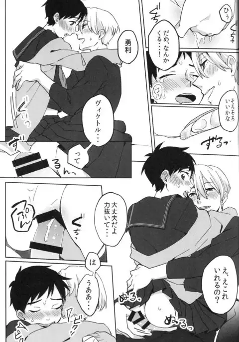 Uun...Love Hotel kana?