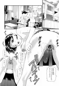 [Houruri] Hajimete no Hito