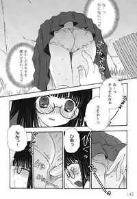 [Chinjao Roosu] School Days 1 [Digital]