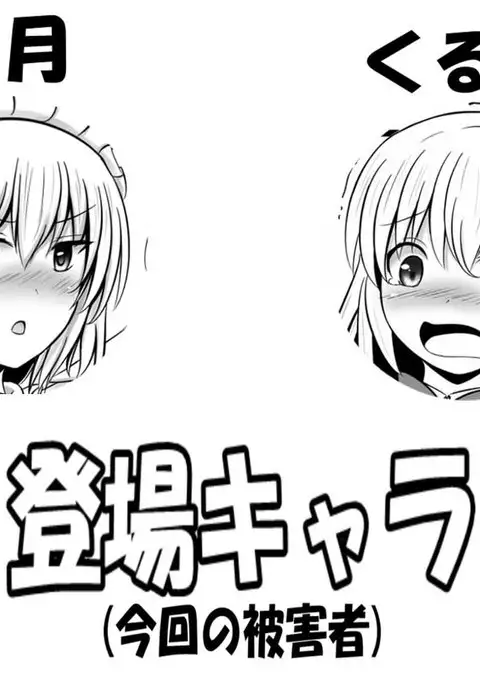 C92にて頒布したコピ本