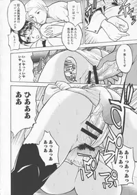 [Anthology] Bitoushi-tachi no Chigyaku (Queen's Blade)