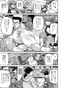 ANGEL Club 2015-05