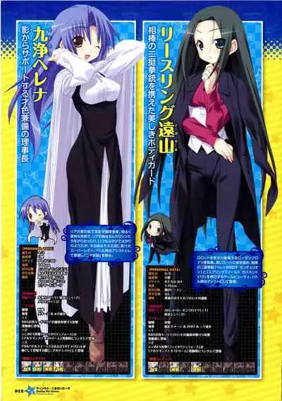 [Lillian] Twinkle☆Crusaders Passion Star Stream Visual Fanbook [Kannagi rei･kotamaru]