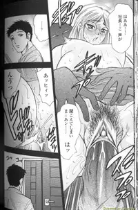 [Bijogi Junction] Boseiyoku