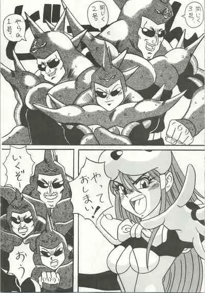 おなかのラッパが、プーですわ vol.1