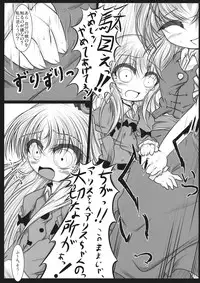 [Spinel's Wind] - しんきんぐきんしんぐ