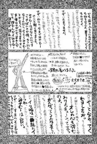 (C51) [Cu-little2 (Beti, MAGI)] Cu-Little!! (Various)