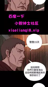 中文韩漫 傀儡玛莉 Ch.01-13 [Chinese]