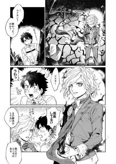 BACK FROM THE DEEP I-II