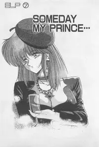 [Hindenburg] Muchimuchi Patrol