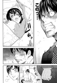 [Shikishiro Konomi] Netoraserare Ch. 17 (Namaiki! 2015-06)