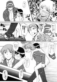 Comic Megastore H 2006-09