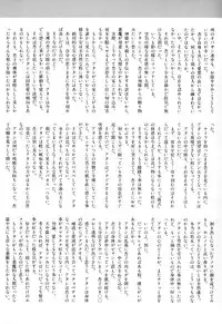 [Anthology] Comic BLACK MARKET vol. 5