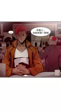 [HWAN] 阴湿路第一季