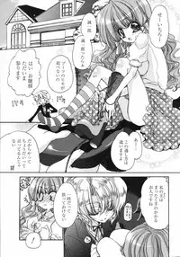 COMIC 0EX Vol. 05 2008-05