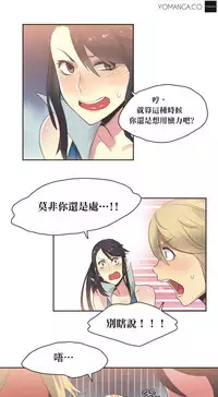 [﻿Chance, Kamang] Sports Girl ch.1-22[Chinese]