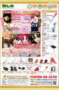 COMIC Penguin Club 2007-07