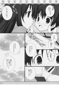 (C74) [Toumei Kousoku (Chika)] Petite*Cerise (Kanokon)