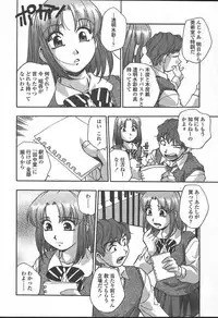 COMIC TENMA 2004-11