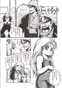 [Sangatsu Usagi] Himawarikko Nikki