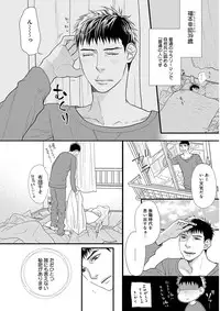 [Anthology] KICHIKU R-18 -Nyoudou Seme- [Digital]