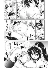 COMIC Megastore 2011-08