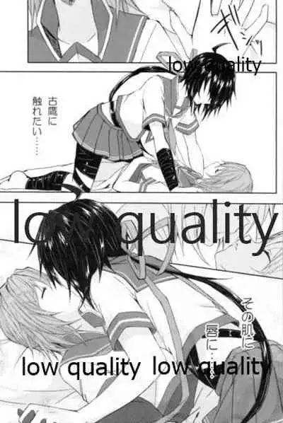 追憶の海の向こうで