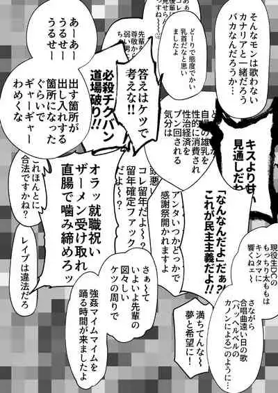 Sensitive - Monochro Rakugaki Matome