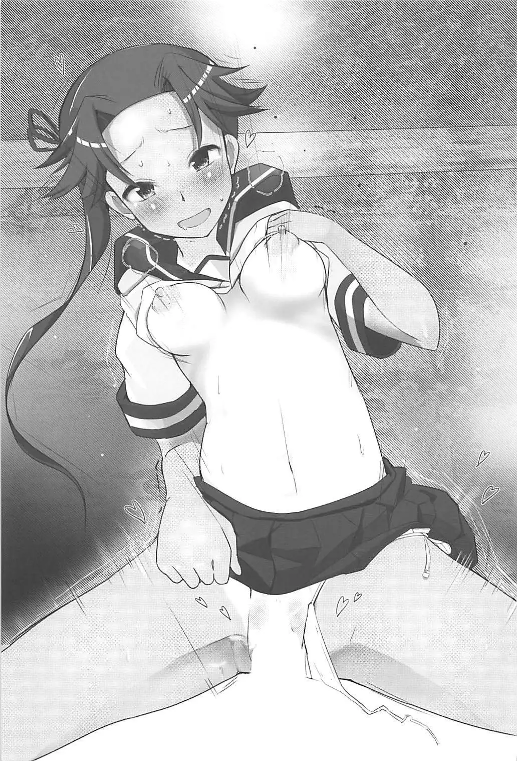 Kuchikukan Gyaku Rape Goudou 2 Saihan