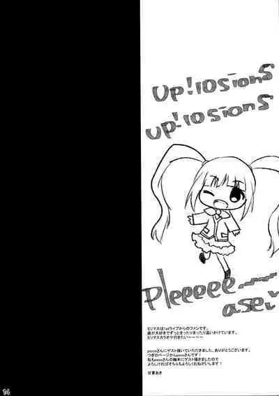 Kimi no Koto ga Suki da yo