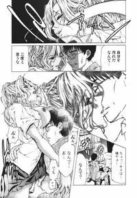 Jun-ai Kajitsu 2009-09