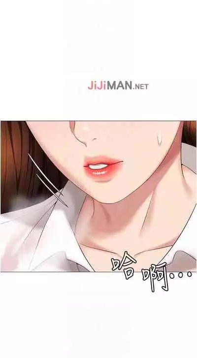 【周一连载】女儿闺蜜都归ME（作者：推亮&色皮林） 第1~35话