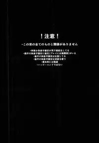 [キャベツキング太郎 (MOAI,イースター☆タガミ)] 男子高校生奴隷契約 (刀剣乱舞)