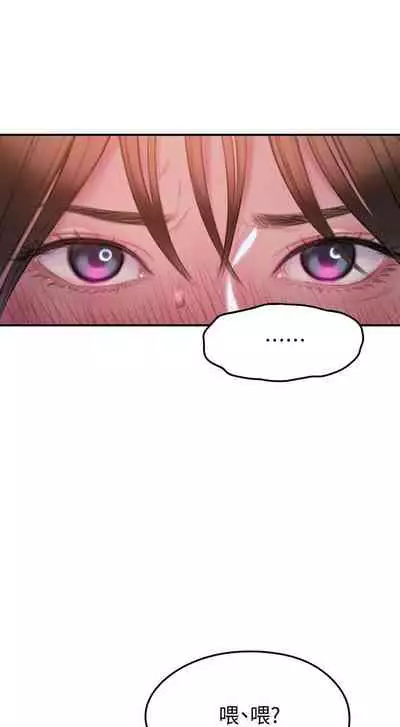 [朴亨俊] 戀愛大富翁 1-18 官方中文（休刊）