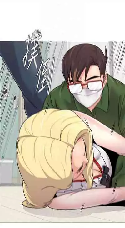 [Hodat & 高孫志] 老師 1-95 官方中文（完結）