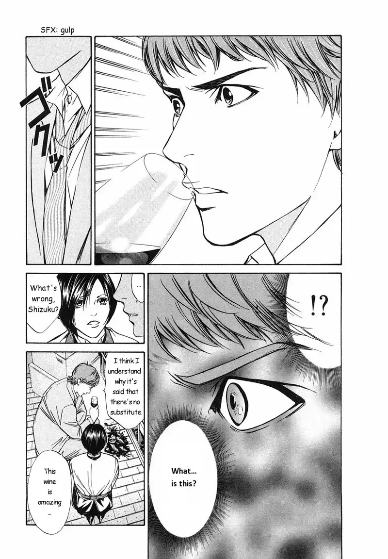 Kami no Shizuku Ch05