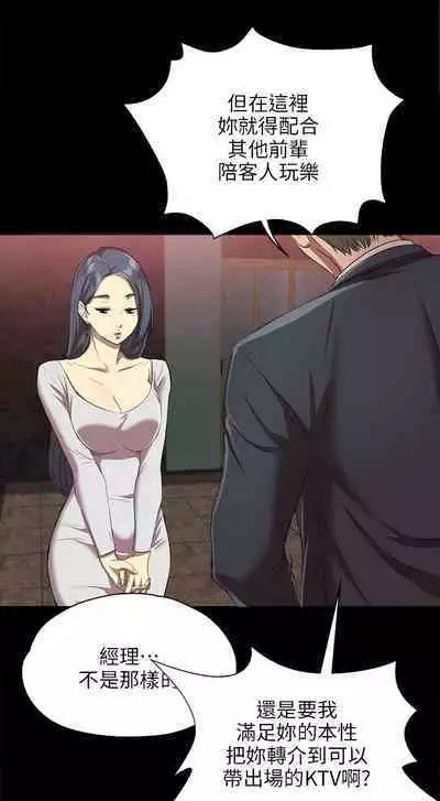 [J&B&活火山]KTV情人 EP.1(正體中文)高畫質版本