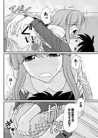 Action Pizazz 2019-03