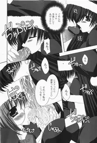 Gekkan COMIC MOOG 2007-12 Vol.034