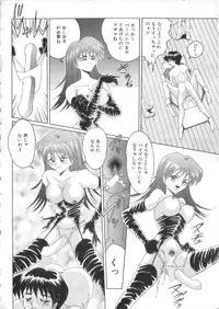 [Anthology] S Collection Vol.1 -Sadistic Bondage Love-