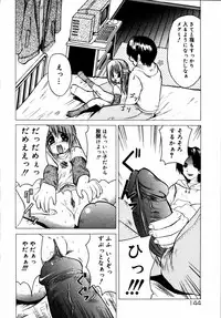 [Anthology] Kinshin Paradise