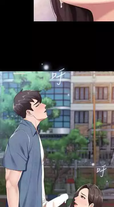 Coffee Shop chi 01-12 Manhwaroshi