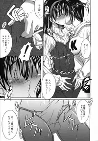 COMIC 0EX Vol. 05 2008-05