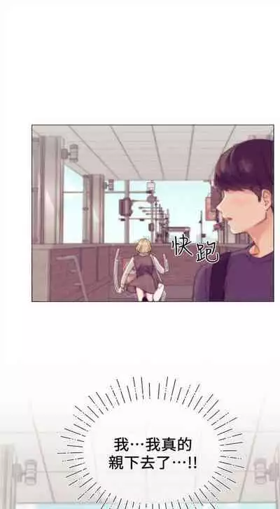 [週五] [夜行星 & 柚子] 重考生 1-67 官方中文（連載中）